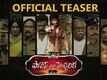 Police Vari Heccharika - Official Teaser