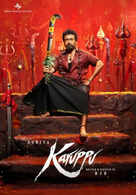 Karuppu