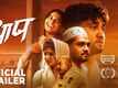 Dhaap - Official Trailer