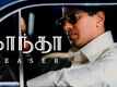 Kaantha - Official Tamil Teaser