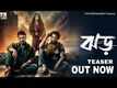 ​Jhor - Official Teaser