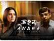 ​Ahana: The Light Within - Official Trailer