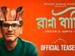 Ranna Baati - Official Teaser