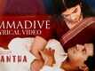 Kaantha | Telugu Song - Ammadive (Lyrical)