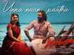 Kombuseevi | Song - Unna Naan Paatha