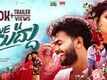 Love You Muddu - Official Trailer​​​​​​​​​​​​​​​​​​​​​​​​​