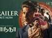 Kaantha - Official Tamil Trailer