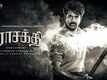 Parasakthi - Official Teaser
