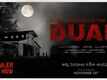 Not All Movies Are The Same: Dual​​​​​​ - Official Trailer​​​​​​​​​​​​​​​​