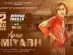 Apna Amitabh ​- Official Trailer​​​​​​​​​​​​​​​​​​​​​​​​​​