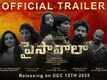 Paisawala​​​​​​​​​​​​​​​​​​​​​​​​​​​​​​​​​​​​​​​​​​​​​​​​​​​​​​​​​​​​​​ ​- Official Trailer​​​​​​​​​​​​​​​​​​​​​​​​​​​​​​​​​​​​​​​​​​​​​​​​​​​​​​​​​​​​​​​​​​​​​​​​​​​​​​​​​​​​​​​​