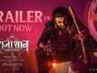 The Raja Saab - Official Hindi Trailer