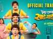 Punha Ekda Sade Made Teen - Official Trailer​​​​​​​​​​​​​​​​​​​​​​​​​​​​​​​​​​​​​​​​​​​​​​​​​​​​​​​​​​​​​​​​​​​​​​​​​​​​​​​​​​​​​​​​​​​​​​​​​​​​​​​​​​​​​​​​​​​​​​​​​​​​​​​​​​​​​​​​​​​​​​​​​​​​​​​​​​​​​​​​​​​​​​​​​​​​​​​​​​​​​​​​​​​​​​​​​​​​​​​​​​​​​​​​​​​​​​​​​​​​​​​​​​​​​​​​​​​​​​​​​​​​​​​​​​​​​​​​​​​​​​​​​​​​​​​​​​​​​​​​​​​​​​​​​​​​​​​​​​​​​​​​​​​​​​​​​​​​​​​​​​​​​​​​​​​​​​​​​​​​​​​​​​​​​​​​​​​​​​​​​​​​​​​​​​​​​​​​​​​​​​​​​​​​​​​​​​​​​​​​​​​​​​​​​​​​​​​​​​​​​​​​​​​​​​​​​​​​​​​​​​​​​​​​​​​​​​​​​​​​​​​​​​​​​​​​​​​​​​​​​​​​​​​​​​​​​​​​​​​​​​​​​​​​​​​​​​​​​​​​​​​​​​​​​​​​​​​​​​​​​​​​​​​​​​​​​​​​​​​​​​​​​​​​​​​​​​​​​​​​​​​​​​​​​​​​​​​​​​​​​​​​​​​​​​​​​​​​​​​​​​​​​​​​​​​​​​​​​​​​​​​​​​​​​​​​​​​​​​​​​​​​​​​​​​​​​​​​​​​​​​​​​​​​​​​​​​​​​​​​​​​​​​​​​​​​​​​​​​​​​​​​​​​​​​