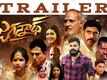 Jagannath - Official Trailer