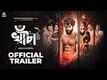 Khancha - Official Trailer​​​​​​​​​​​​​​​​​​​​​​​​​​​​​​​​​​​​​​​​​​​​​​​​​​​​​​​​​​​​​​​​​​​​​​​​​​​​​​​​​​​​​​​​​​​​​​​​​​​​​​​​​​​​​​​​​​​​​​​​​​​​​​​​​​​​​​​​​​​​​​​​​​​​​​​​​​​​​​​​​​​​​​​​​​​​​​​​​​​​​​​​​​​​​​​​​​​​​​​​​​​​​​​​​​​​​​​​​​​​​​​​​​​​​​​​​​​​​​​​​​​​​​​​​​​​​​​​​​​​​​​​​​​​​​​​​​​​​​​​​​​​​​​​​​​​​​​​​​​​​​​​​​​​​​​​​​​​​​​​​​​​​​​​​​​​​​​​​​​​​​​​​​​​​​​​​​​​​​​​​​​​​​​​​​​​​​​​​​​​​​​​​​​​​​​​​​​​​​​​​​​​​​​​​​​​​​​​​​​​​​​​​​​​​​​​​​​​​​​​​​​​​​​​​​​​​​​​​​​​​​​​​​​​​​​​​​​​​​​​​​​​​​​​​​​​​​​​​​​​​​​​​​​​​​​​​​​​​​​​​​​​​​​​​​​​​​​​​​​​​​​​​​​​​​​​​​​​​​​​​​​​​​​​​​​​​​​​​​​​​​​​​​​​​​​​​​​​​​​​​​​​​​​​​​​​​​​​​
