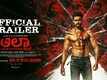 Alpha: Men Love Vengeance - Official Trailer