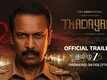 Thadayam Trailer: Samuthirakani, Shivada, Raj Tirandas and Munnar Ramesh Starrer Thadayam Official Trailer