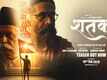Shatak - Official Teaser​​​​​​​​​​​​​​​​​​​​​​​​​​​​​​​​​​​​​​​​​​​​​​​​​​​​​​​​​​​​​​​​​​​​​​​​​​​​​​​​​​​​​​​​​​​​​​​​​​​​​​​​​​​​​​​​​​​​​​​​​​​​​​​​​​​​​​​​​​​​​​​​​​​​​​​​​​​​​​​​​​​​​​​​​​​​​​​​​​​​​​​​​​​​​​​​​​​​​​​​​​​​​​​​​​​​​​​​​​​​​​​​​​​​​​​​​​​​​​​​​​​​​​​​​​​​​​​​​​​​​​​​​​​​​​​​​​​​​​​​​​​​​​​​​​​​​​​​​​​​​​​​​​​​​​​​​​​​​​​​​​​​​​​​​​​​​​​​​​​​​​​​​​​​​​​​​​​​​​​​​​​​​​​​​​​​​​​​​​​​​​​​​​​​​​​​​​​​​​​​​​​​​​​​​​​​​​​​​​​​​​​​​​​​​​​​​​​​​​​​​​​​​​​​​​​​​​​​​​​​​​​​​​​​​​​​​​​​​​​​​​​​​​​​​​​​​​​​​​​​​​​​​​​​​​​​​​​​​​​​​​​​​​​​​​​​​​​​​​​​​​​​​​​​​​​​​​​​​​​​​​​​​​​​​​​​​​​​​​​​​​​​​​​​​​​​​​​​​​​​​​​​​​​​​​​​​​​​​