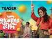 Promoter Boudi - Official Teaser