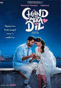 Chand Mera Dil