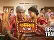 Phonibabu Viral - Official Trailer