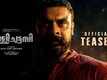 Pallichattambi - Official Malayalam Teaser