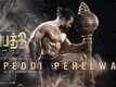 Peddi - Official Tamil Glimpse