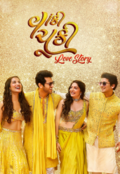 Vaanki Chuki Love Story