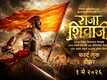 Raja Shivaji - Official Marathi Teaser