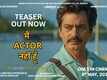 Main Actor Nahin Hoon - Official Teaser​​​​​​​​​​​​​​​​​​​​​​​​​​​​​​​​​​​​​​​​​​​​​​​​​​​​​​​​​​​​​​​​​​​​​​​​​​​​​​​​​​​​​​​​​​​​​​​​​​​​​​​​​​​​​​​​​​​​​​​​​​​​​​​​​​​​​​​​​​​​​​​​​​​​​​​​​​​​​​​​​​​​​​​​​​​​​​​​​​​​​​​​​​​​​​​​​​​​​​​​​​​​​​​​​​​​​​​​​​​​​​​​​​​​​​​​​​​​​​​​​​​​​​​​​​​​​​​​​​​​​​​​​​​​​​​​​​​​​​​​​​​​​​​​​​​​​​​​​​​​​​​​​​​​​​​​​​​​​​​​​​​​​​​​​​​​​​​​​​​​​​​​​​​​​​​​​​​​​​​​​​​​​​​​​​​​​​​​​​​​​​​​​​​​​​​​​​​​​​​​​​​​​​​​​​​​​​​​​​​​​​​​​​​​​​​​​​​​​​​​​​​​​​​​​​​​​​​​​​​​​​​​​​​​​​​​​​​​​​​​​​​​​​​​​​​​​​​​​​​​​​​​​​​​​​​​​​​​​​​​​​​​​​​​​​​​​​​​​​​​​​​​​​​​​​​​​​​​​​​​​​​​​​​​​​​​​​​​​​​​​​​​​​​​​​​​​​​​​​​​​​​​​​​​​​​​​​​​​