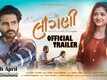 Laagni - Official Trailer