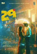 29