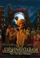 Krishnavataram Part 1: The Heart