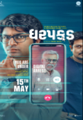 Dharpakad