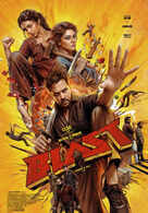 Blast