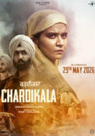 Chardikala