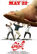 Purushaha