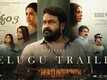 Drishyam 3 - Official Telugu Trailer