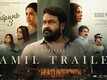 Drishyam 3 - Official Tamil Trailer