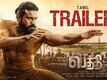 Peddi - Official Tamil Trailer