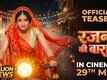 Rajni Ki Baraat - Official Teaser​​​​​​​​​​​​​​​​​​​​​​​​​​​​​​​​​​​​​​​​​​​​​​​​​​​​​​​​​​​​​​​​​​​​​​​​​​​​​​​​​​​​​​​​​​​​​​​​​​​​​​​​​​​​​​​​​​​​​​​​​​​​​​​​​​​​​​​​​​​​​​​​​​​​​​​​​​​​​​​​​​​​​​​​​​​​​​​​​​​​​​​​​​​​​​​​​​​​​​​​​​​​​​​​​​​​​​​​​​​​​​​​​​​​​​​​​​​​​​​​​​​​​​​​​​​​​​​​​​​​​​​​​​​​​​​​​​​​​​​​​​​​​​​​​​​​​​​​​​​​​​​​​​​​​​​​​​​​​​​​​​​​​​​​​​​​​​​​​​​​​​​​​​​​​​​​​​​​​​​​​​​​​​​​​​​​​​​​​​​​​​​​​​​​​​​​​​​​​​​