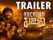 Kuchuku - Official Trailer​​​​​​​​​​​​​​​​​​​​​​​​​​​​​​​​​​​​​​​​​​​​​​​​​​​​​​​​​​​​​​​​​​​​​​​​​​​​​​​​​​​​​​​​​​​​​​​​​​​​​​​​​​​​​​​​​​​​​​​​​​​​​​​​​​​​​​​​​​​​​​​​​​​​​​​​​​​​​​​​​​​​​​​​​​​​​​​​​​​​​​​​​​​​​​​​​​​​​​​​​​​​​​​​​​​​​​​​​​​​​​​​​​​​​​​​​​​​​​​​​​​​​​​​​​​​​​​​​​​​​​​​​​​​​​​​​​​​​​​​​​​​