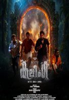 Secret Of Kalinga