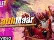 Gori Tu Latth Maar | Song - Toilet: Ek Prem Katha!