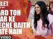 Dialogue Promo | 3 - Toilet: Ek Prem Katha!