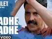 Dialogue Promo | 4 - Toilet: Ek Prem Katha!