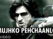 Don 2 - 2D Trailer