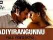 Padiyirangunnu - Video Song | Hariharan | Pathemari | Mammootty, , Salim Kumar