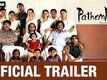 Pathemari | Official Trailer | Mammootty | Salim Ahamed | Joy Mathew