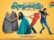 Pavada Pennane from the movie Thilothama